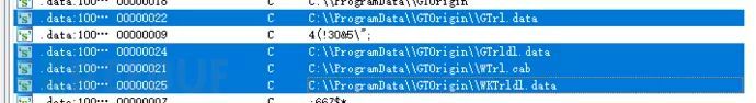 ATBroker.exe：一个被病毒利用的微软进程_Java_13