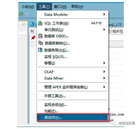 浅谈数据迁移_java