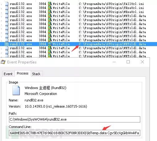 ATBroker.exe：一个被病毒利用的微软进程_Java_14