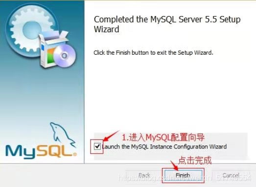 MySQL数据库的安装教程（手把手教程）有图有真相，跟着来就行_数据库_09