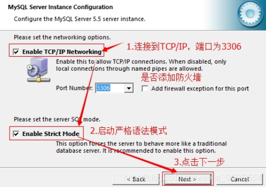 MySQL数据库的安装教程（手把手教程）有图有真相，跟着来就行_MySQL_16