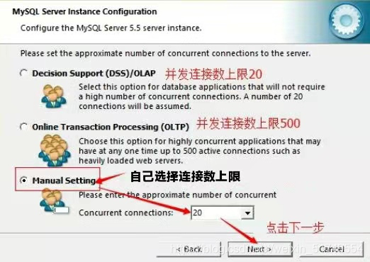 MySQL数据库的安装教程（手把手教程）有图有真相，跟着来就行_数据库_15