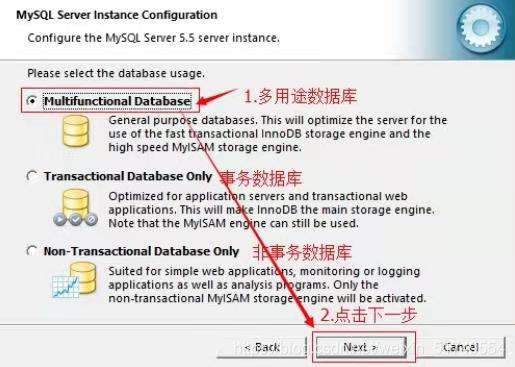 MySQL数据库的安装教程（手把手教程）有图有真相，跟着来就行_数据库_13