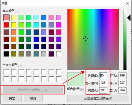 eclipse工具个性化设置_eclipse_03