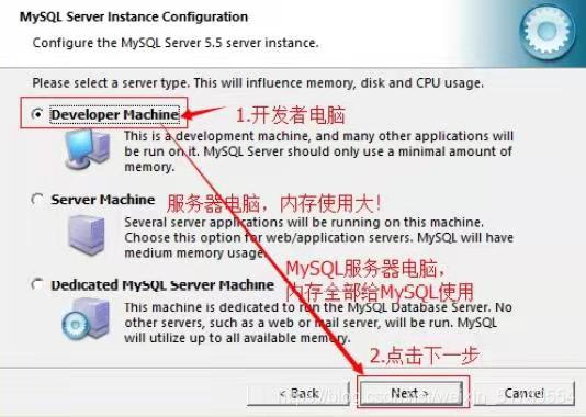 MySQL数据库的安装教程（手把手教程）有图有真相，跟着来就行_MySQL_12