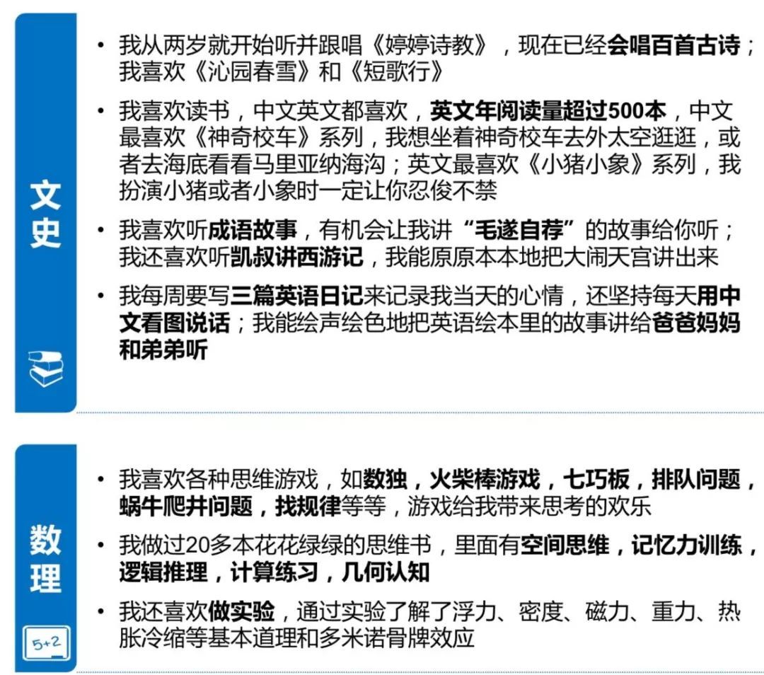 遇到这样的育儿号，就取关了吧_java_02