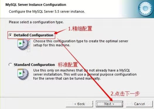 MySQL数据库的安装教程（手把手教程）有图有真相，跟着来就行_数据库_11