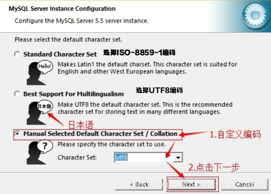 MySQL数据库的安装教程（手把手教程）有图有真相，跟着来就行_数据库_17