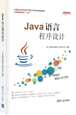 Java初级、中级、高级学习必备书籍，值得收藏！_编程语言