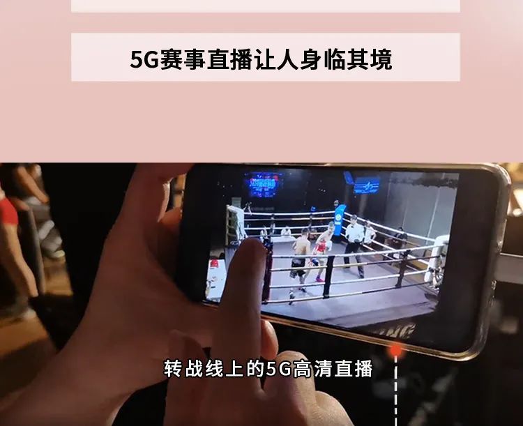 5G，你凭什么不骄傲！_Java_60