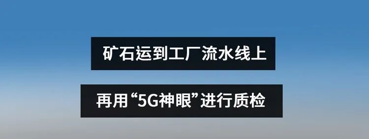 5G，你凭什么不骄傲！_Java_14