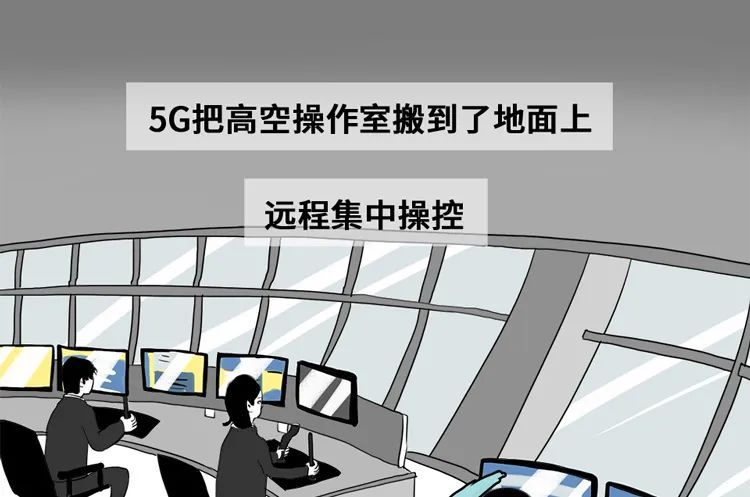 5G，你凭什么不骄傲！_Java_55