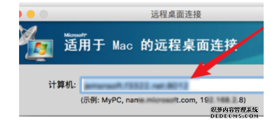 苹果电脑远程桌面连接windows云服务器_电脑远程桌面_02