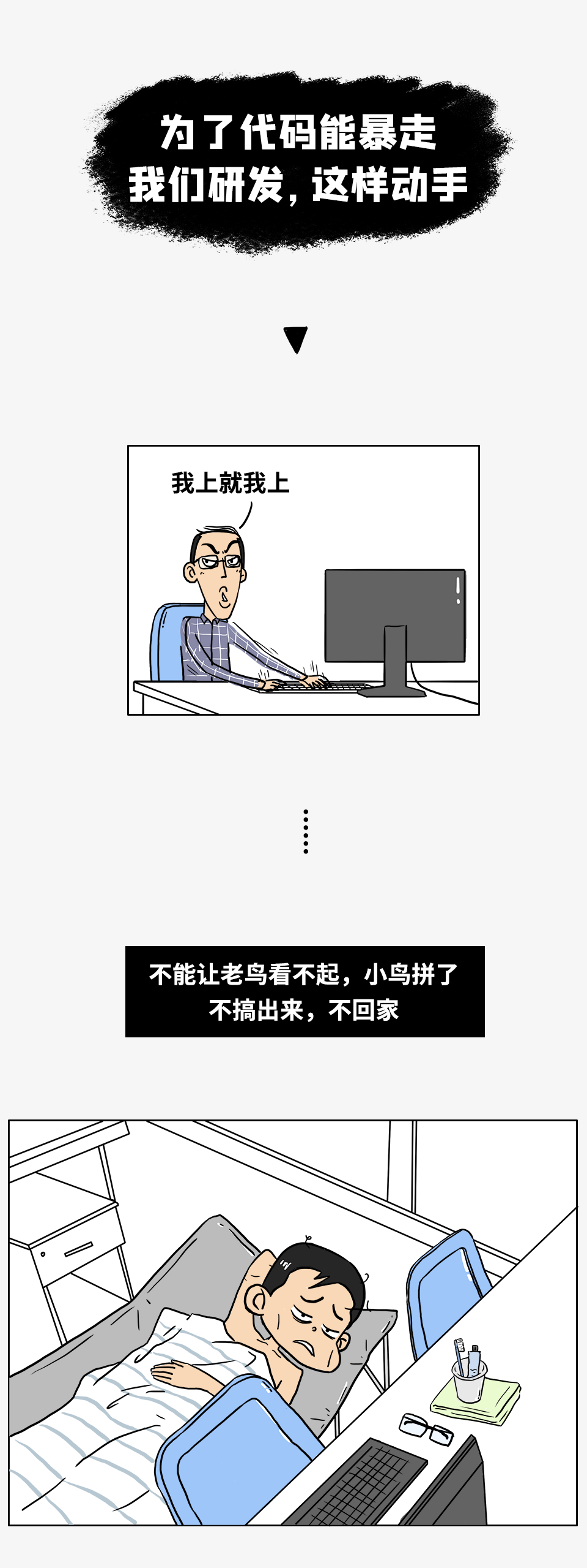 IT人，能动手的，绝不瞎BB！_Java_21