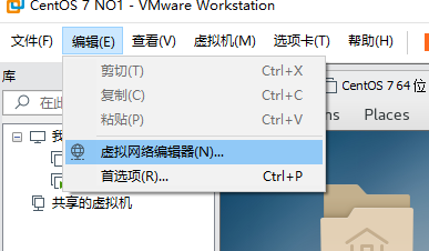 设置虚拟机静态IP_vim