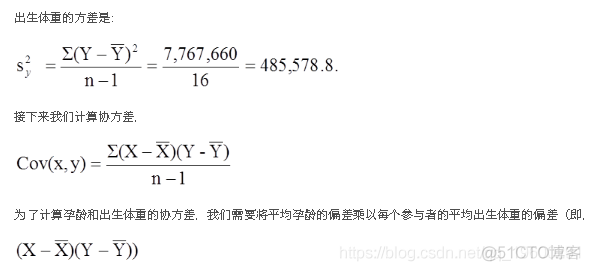 回归分析与相关分析的区别和联系_回归分析_08