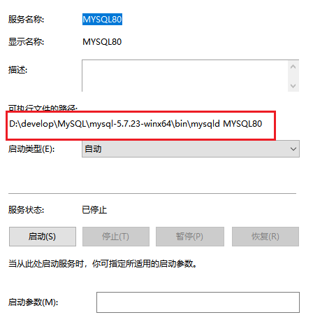 Win10安装MySQL5和MySQL8_Win10_15