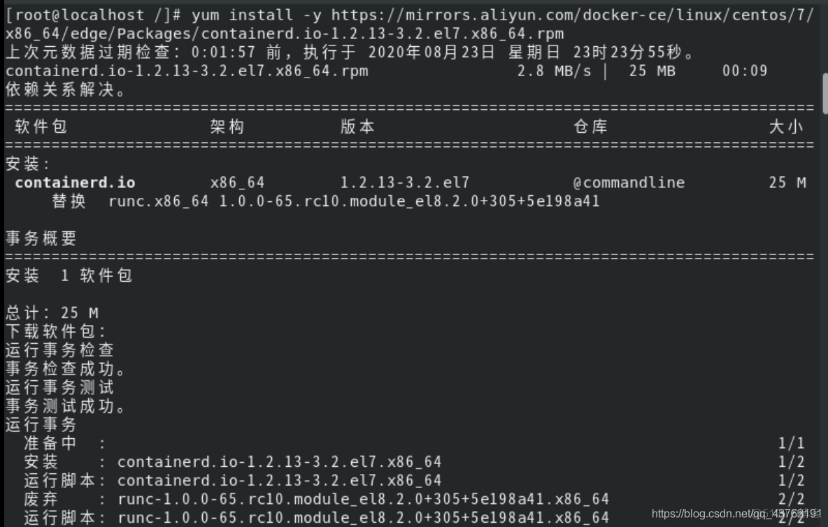 【Centos8】安装docker的坎坷历程_Docker安装_05