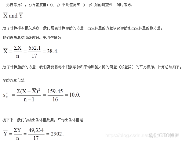 回归分析与相关分析的区别和联系_回归分析_05