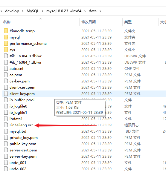 Win10安装MySQL5和MySQL8_MySQL5_10