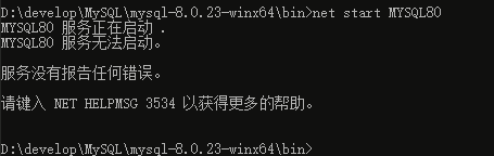 Win10安装MySQL5和MySQL8_Win10_13