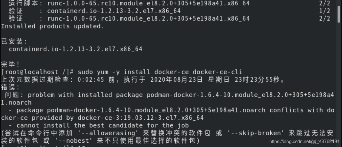 【Centos8】安装docker的坎坷历程_Docker安装_06