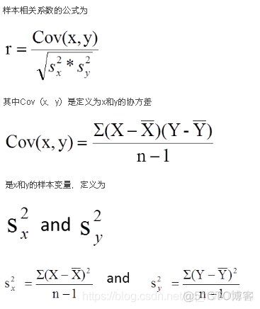 回归分析与相关分析的区别和联系_回归分析_04