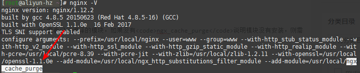 Nginx自建CDN以及ngx_cache_purge清除缓存_CDN_02