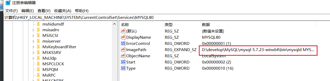 Win10安装MySQL5和MySQL8_MySQL5_16