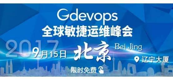 从事DevOps的人应该抓住的Gdevops_java_03