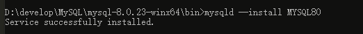 Win10安装MySQL5和MySQL8_Win10_12