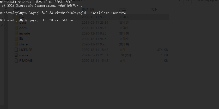 Win10安装MySQL5和MySQL8_MySQL5_08