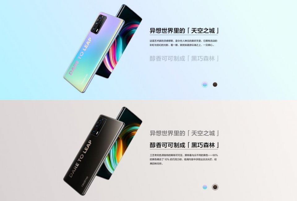 见微知著、全能选手——真我X7 Pro至尊版初体验_realme_04