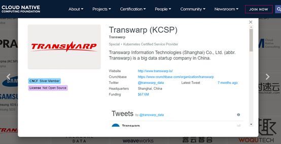 星环科技通过KCSP认证 成为CNCF官方认证的Kubernetes服务提供商_java_03