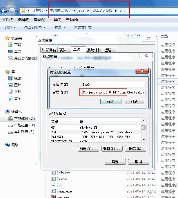 夺命雷公狗—JAVA---002---java开发环境搭建_java开发环境搭建_13