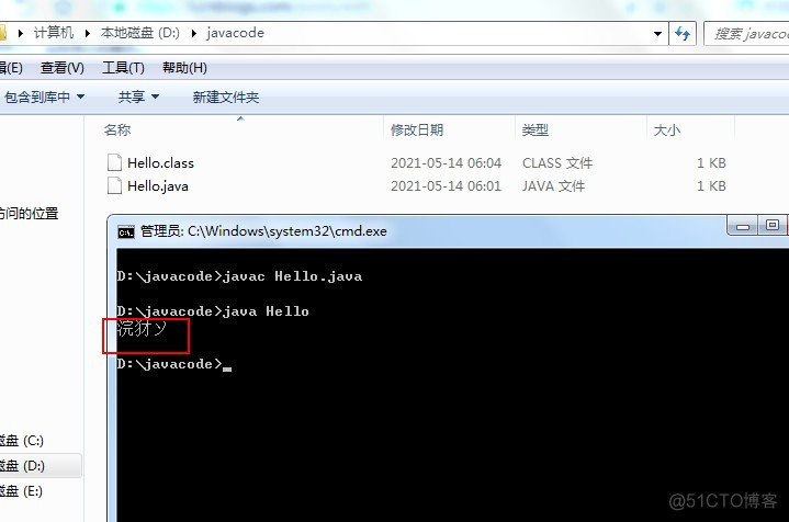 夺命雷公狗—JAVA---005---编码问题_-编码问题_02