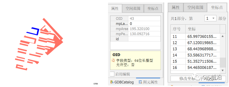 制图利器—MapGIS10.5制图版体验_java_07