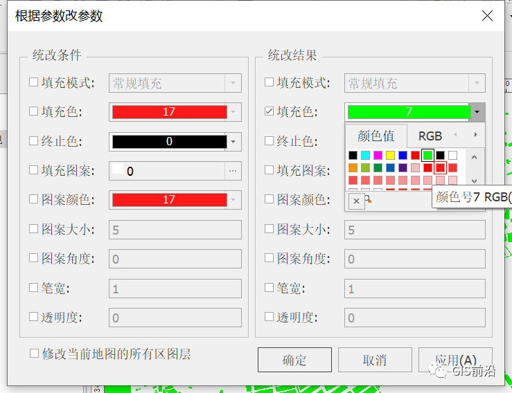 制图利器—MapGIS10.5制图版体验_java_27