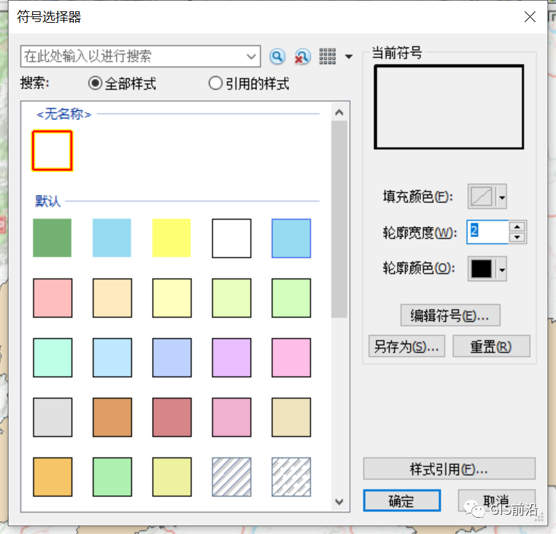 制作一幅带有天地图底图的研究区位图（附练习数据下载）_java_12