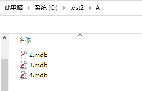 ArcPy合并相同结构的mdb数据库_java_04