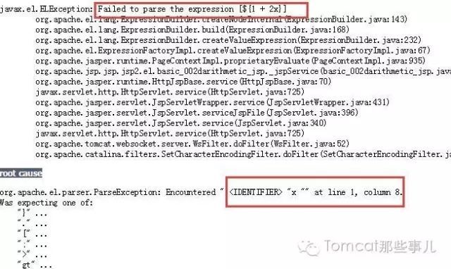 Tomcat的EL表达式解析器_java