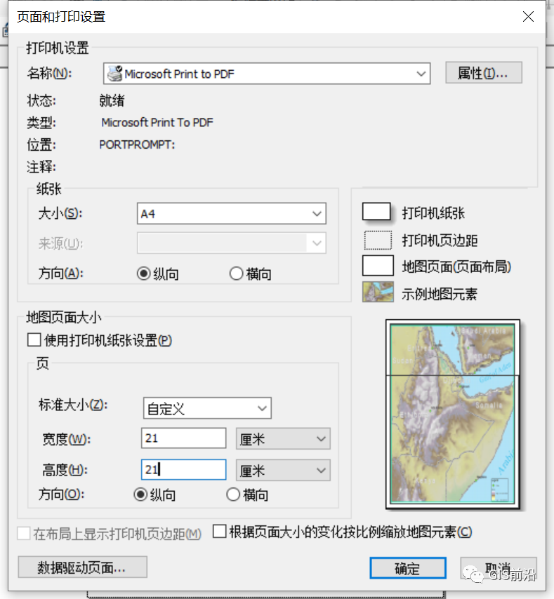 制作一幅带有天地图底图的研究区位图（附练习数据下载）_java_17