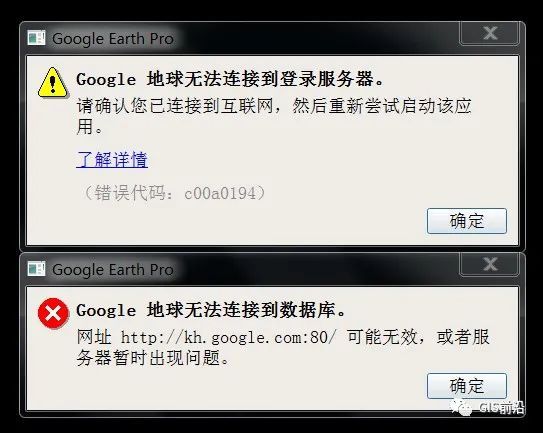 Google Earth不能用了，如何解决？_java