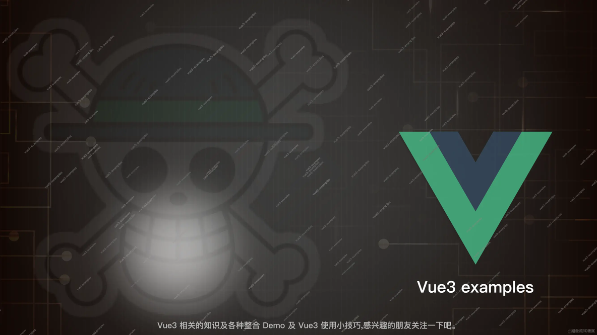 Vue3教程：Vue3.0 + Vant3.0 搭建种子项目_Vue教程