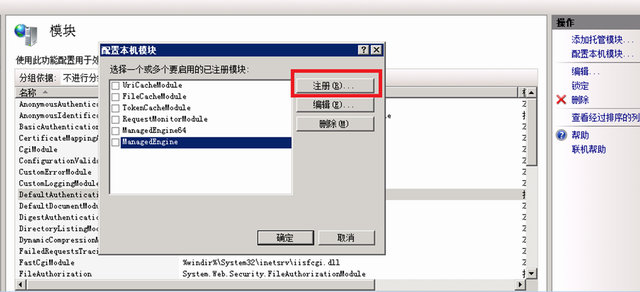 网站使用CDN后 IIS获取真实IP的办法_IIS_03