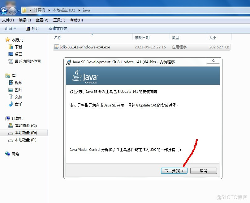 夺命雷公狗—JAVA---002---java开发环境搭建_java开发环境搭建_07