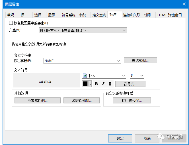 ArcGIS制作“马赛克”渔网图_java_19