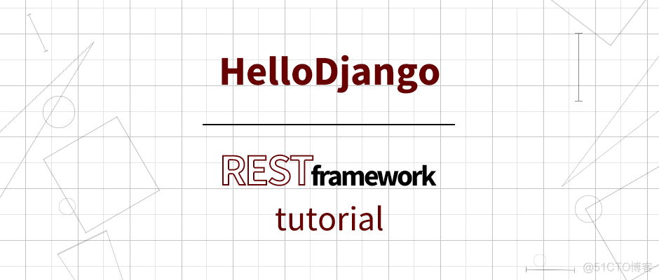 第 10 篇 评论接口_HelloDjango