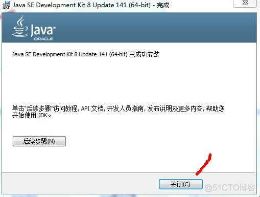 夺命雷公狗—JAVA---002---java开发环境搭建_java开发环境搭建_10