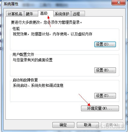 夺命雷公狗—JAVA---002---java开发环境搭建_java开发环境搭建_12